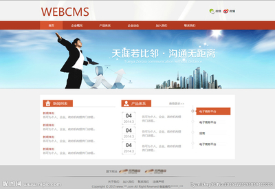 红色大气企业通用html模板设计图__中文模板_ web界面设计_设计图库
